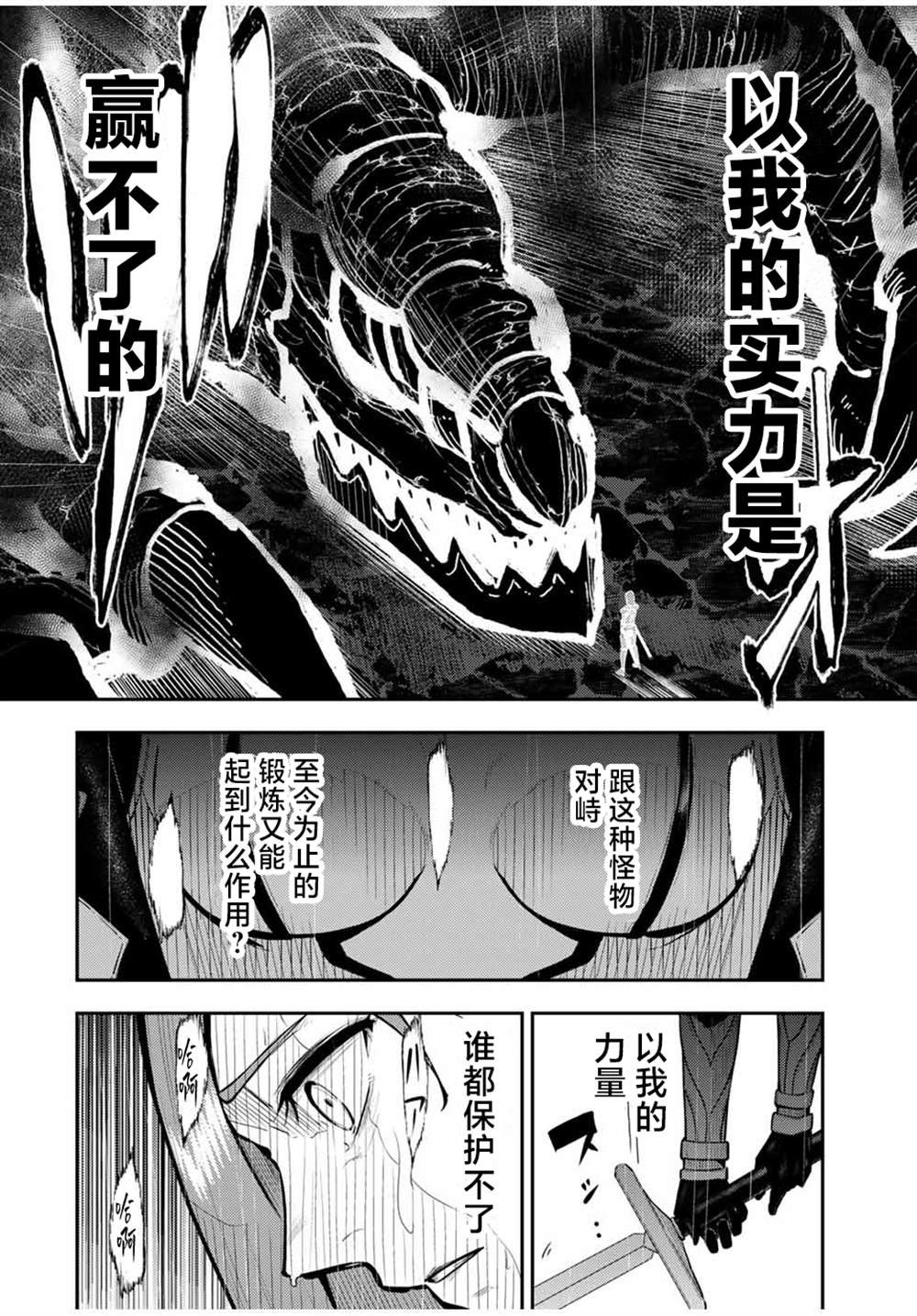 第58话