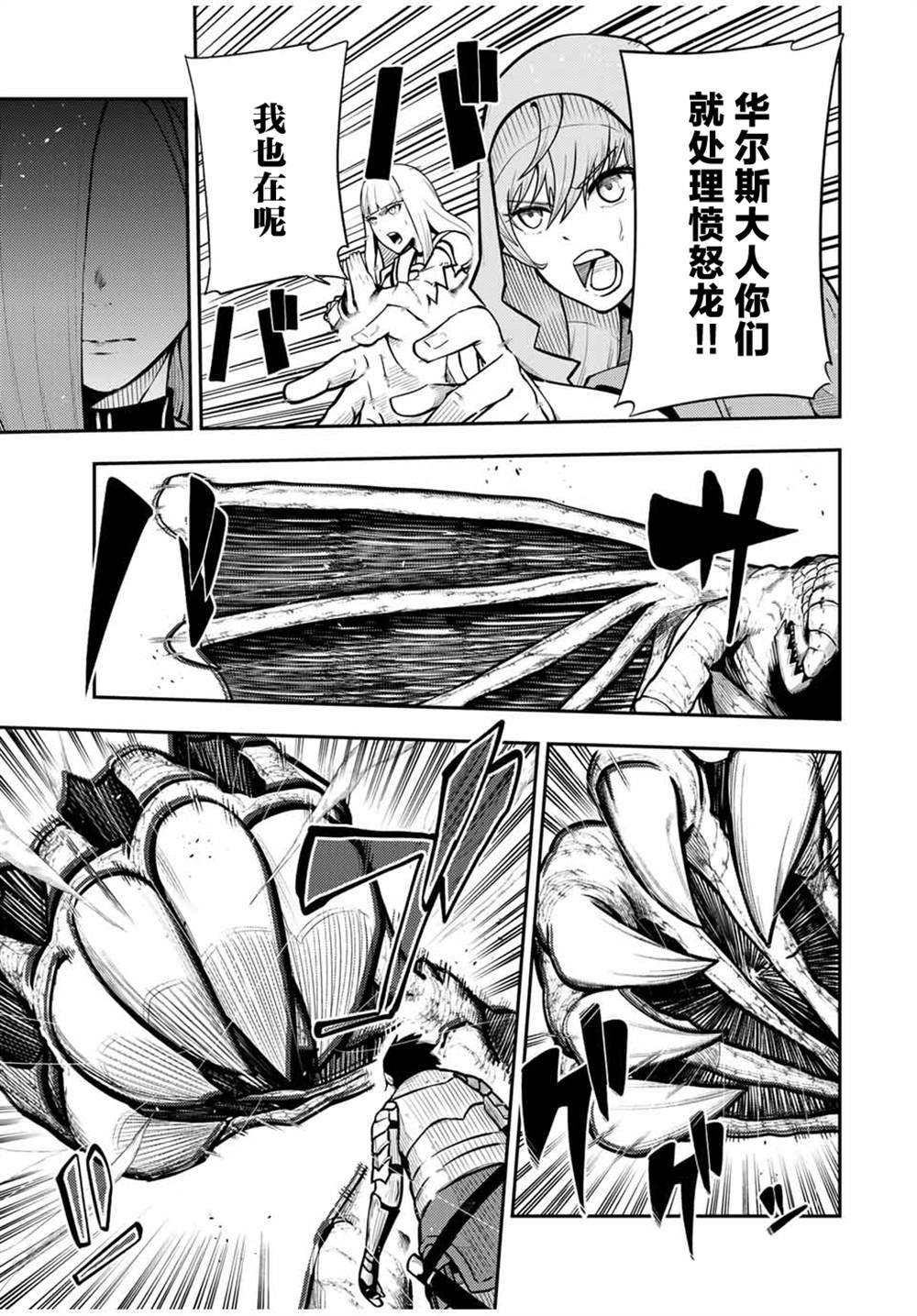 第58话