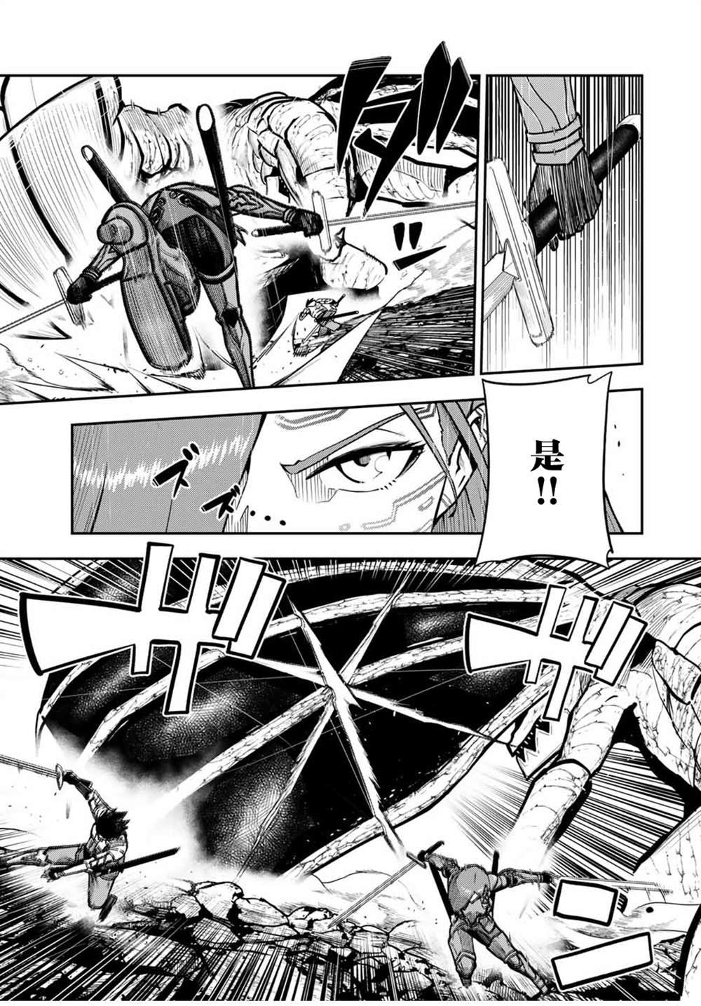 第58话