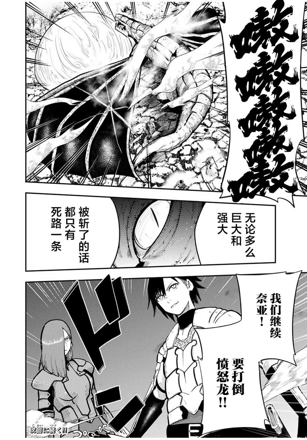 第58话