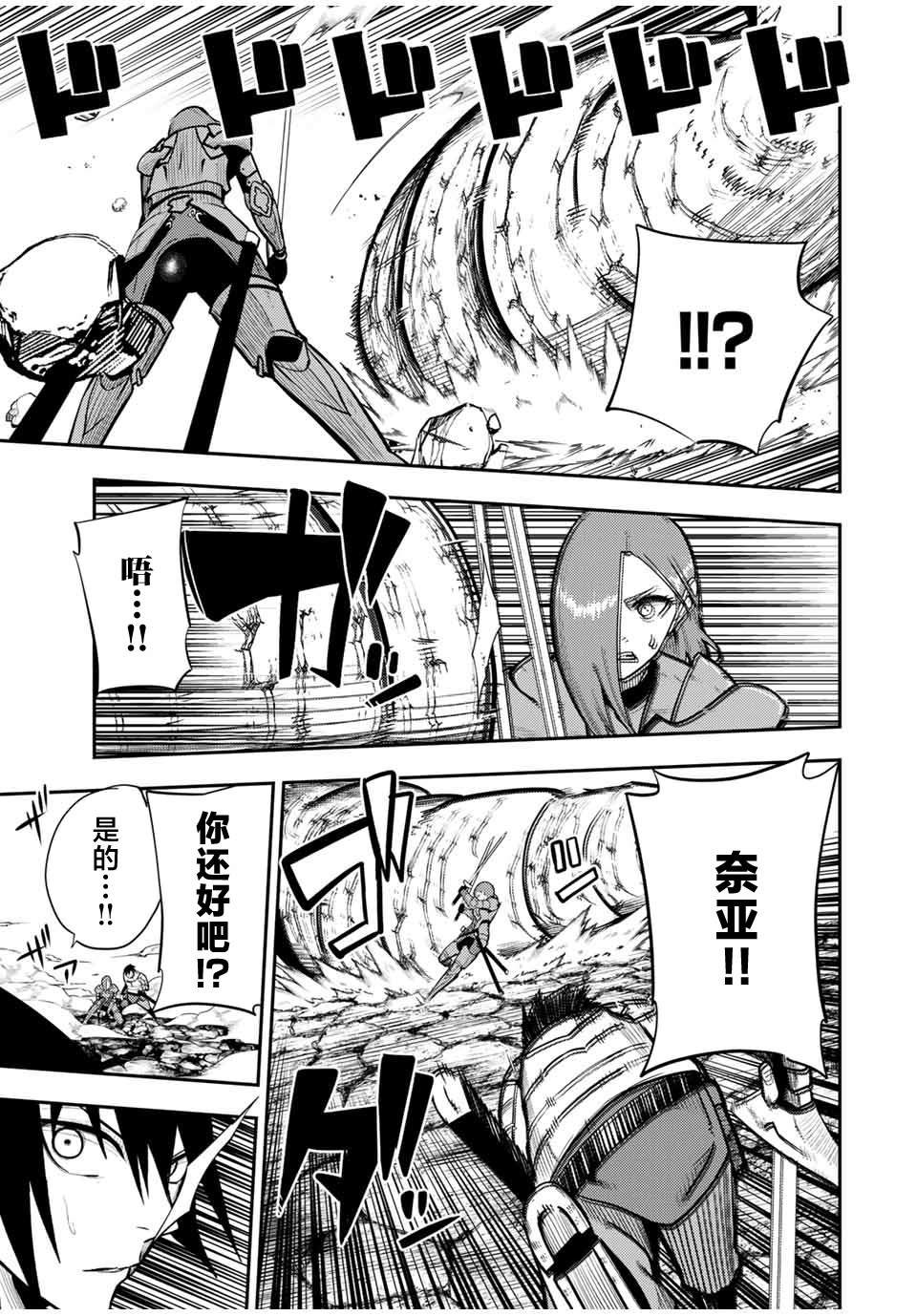 第59话