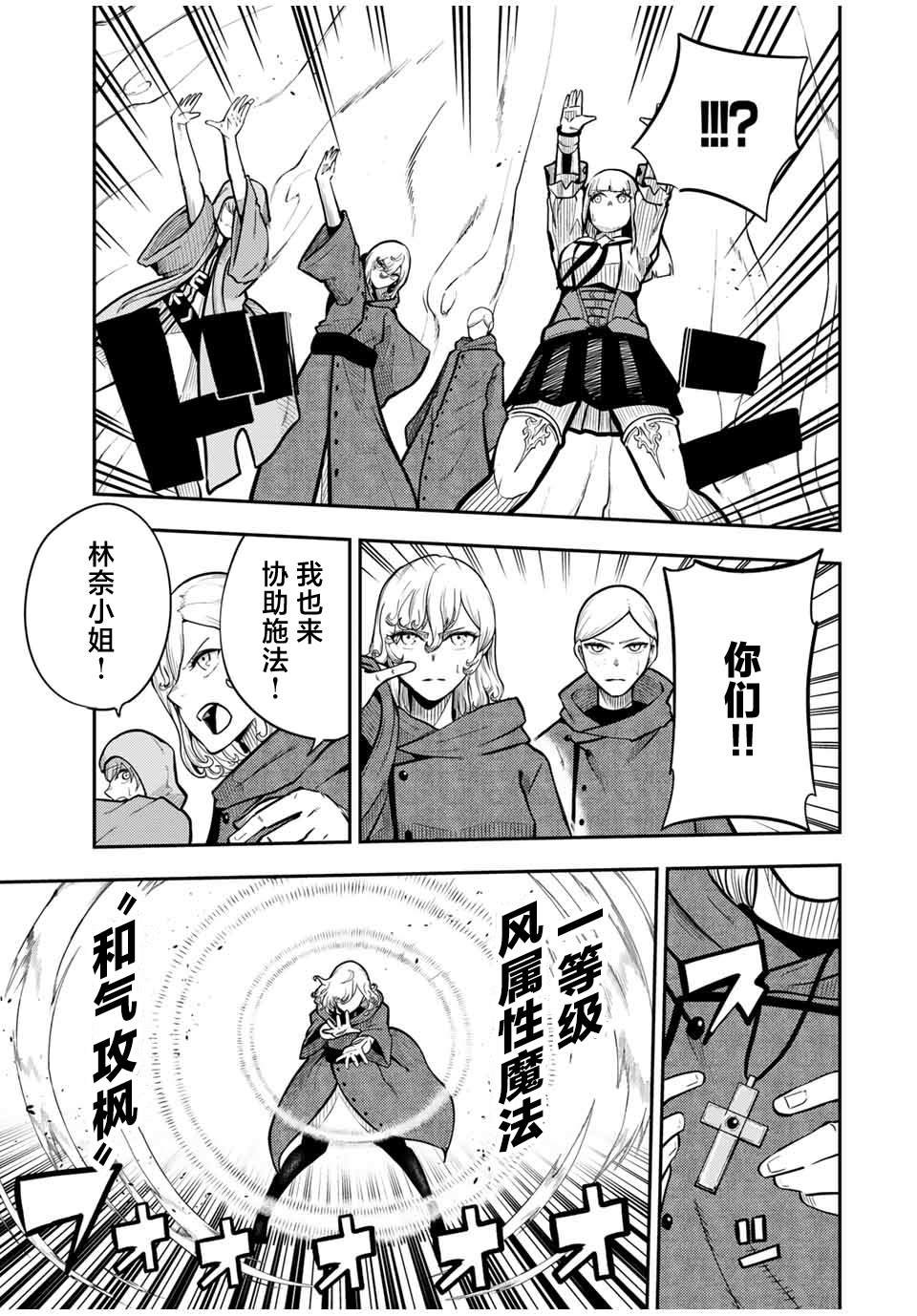 第59话