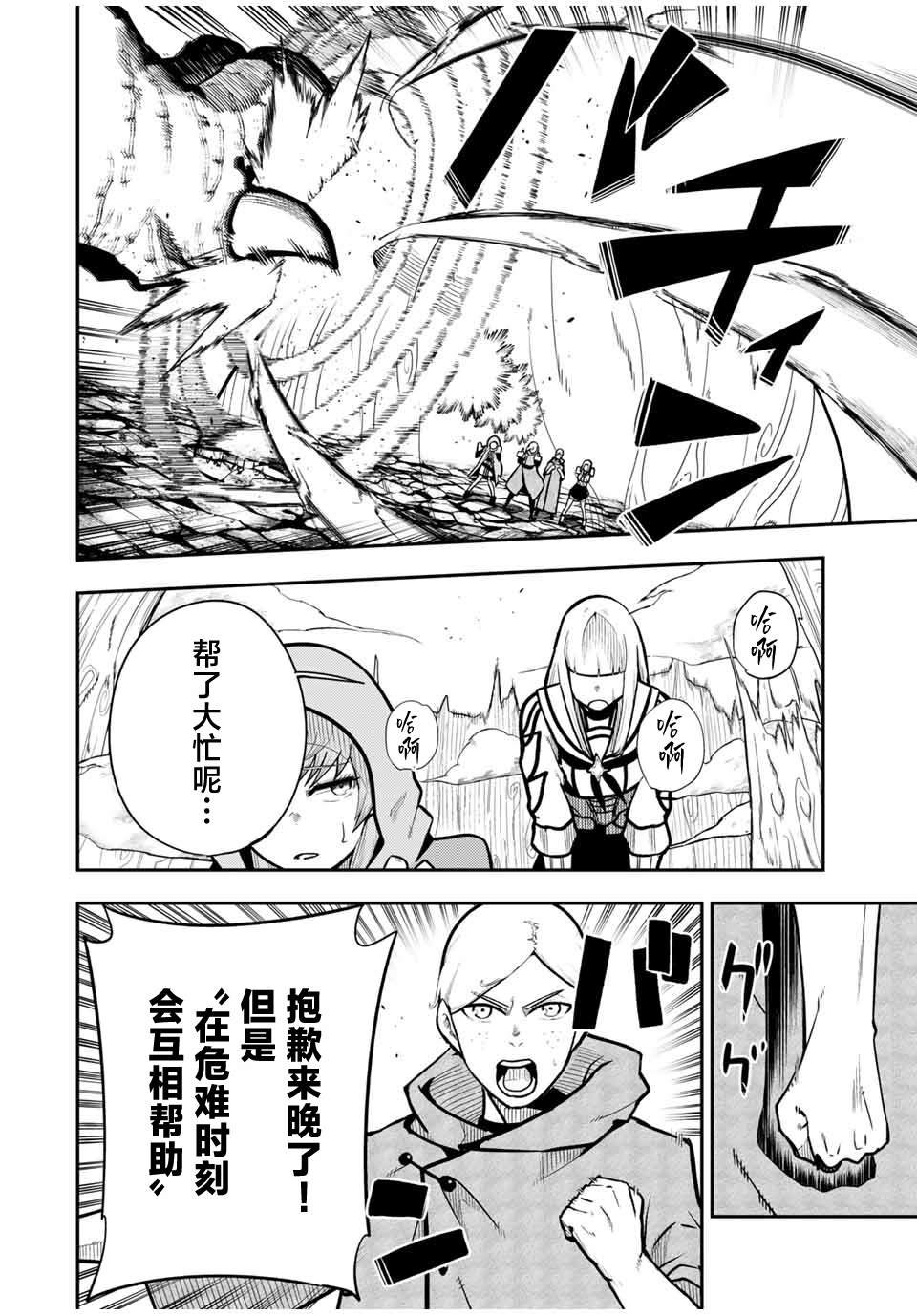 第59话