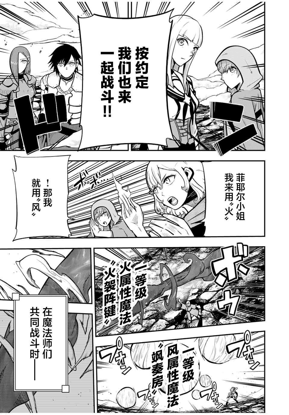 第59话