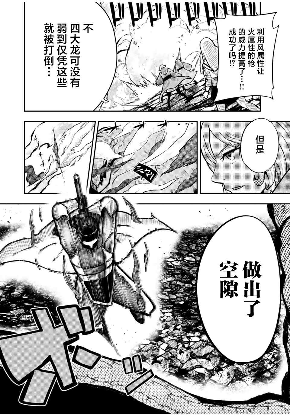 第59话