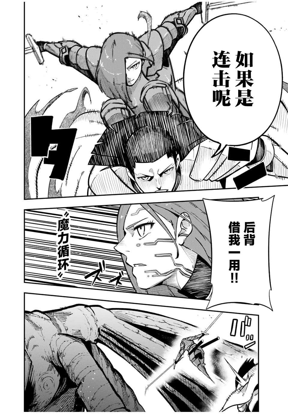 第59话