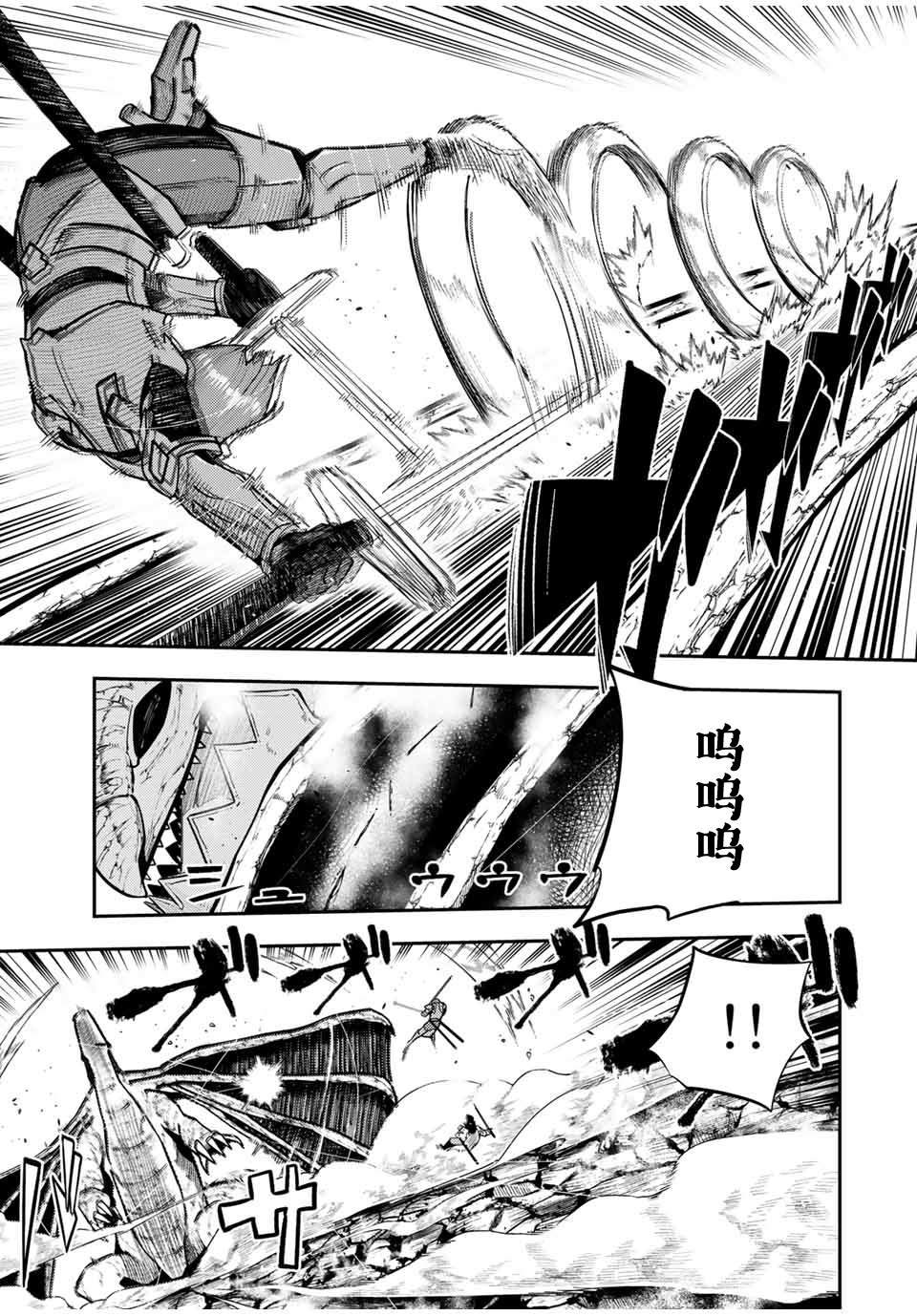 第59话