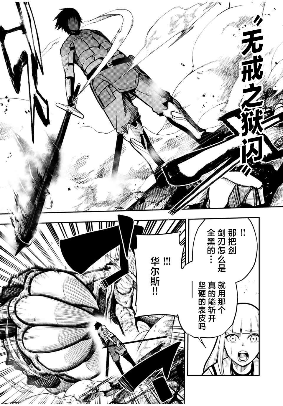 第59话