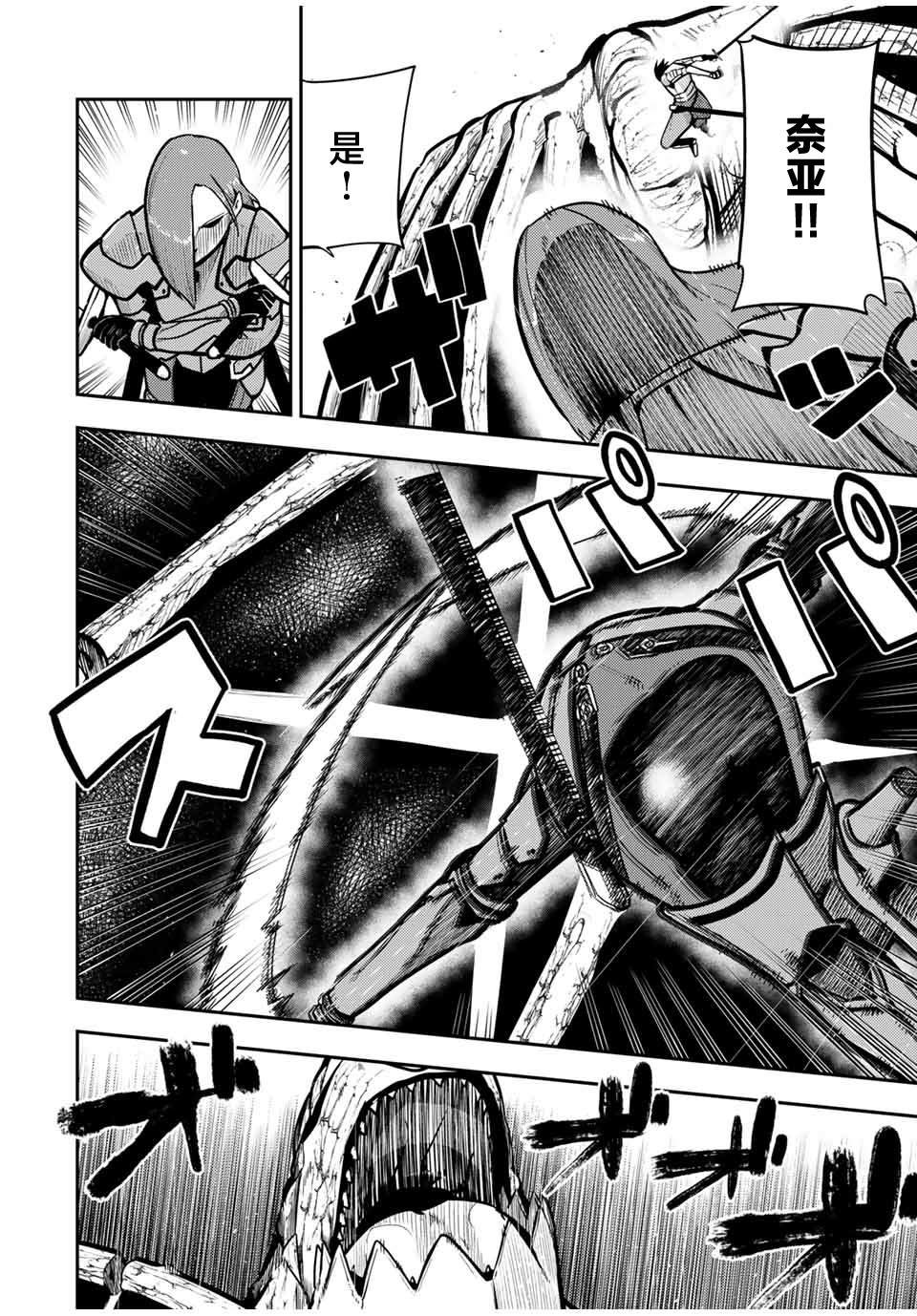 第60话