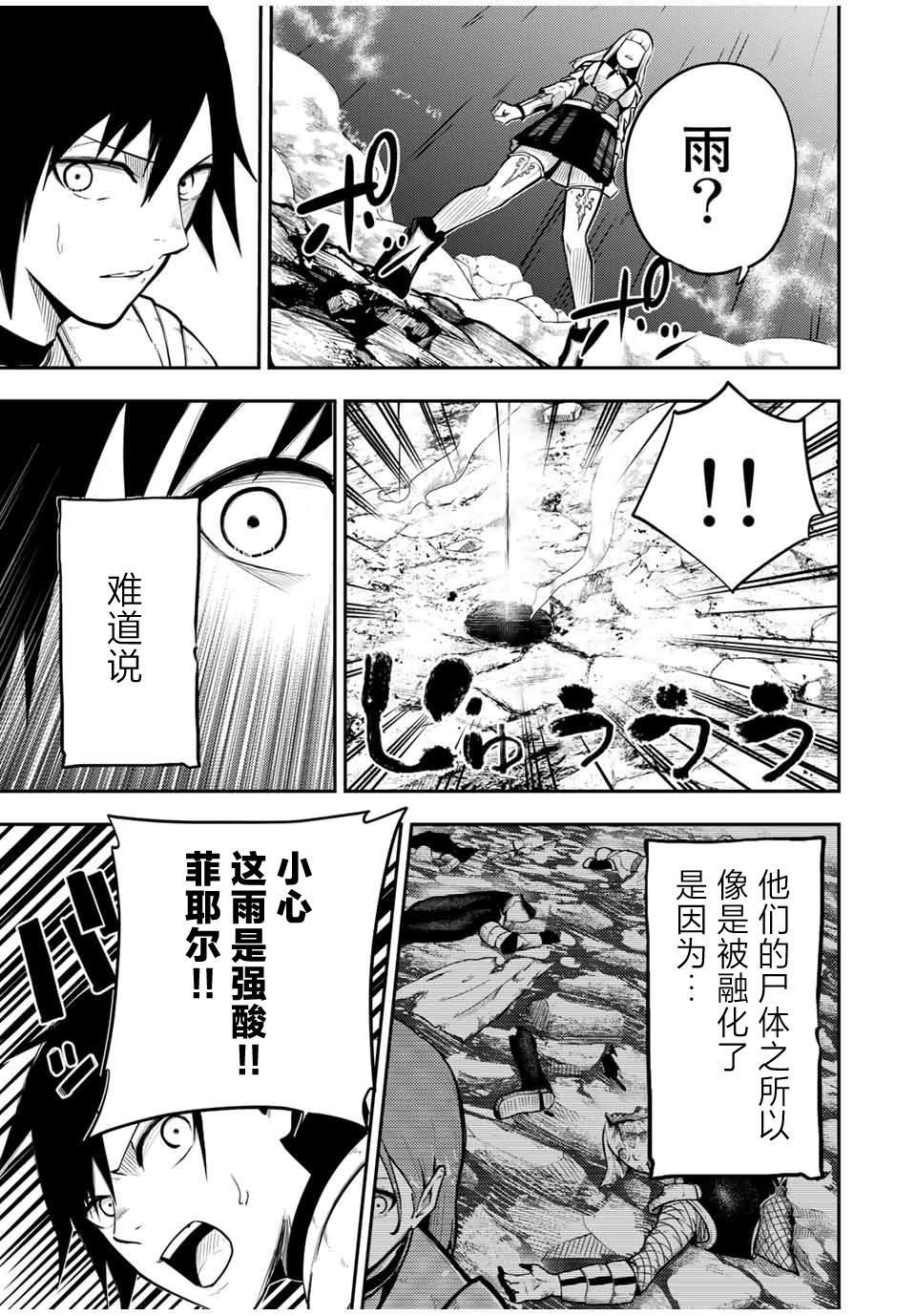 第60话
