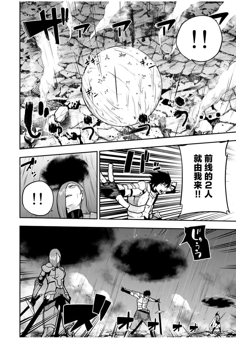 第60话