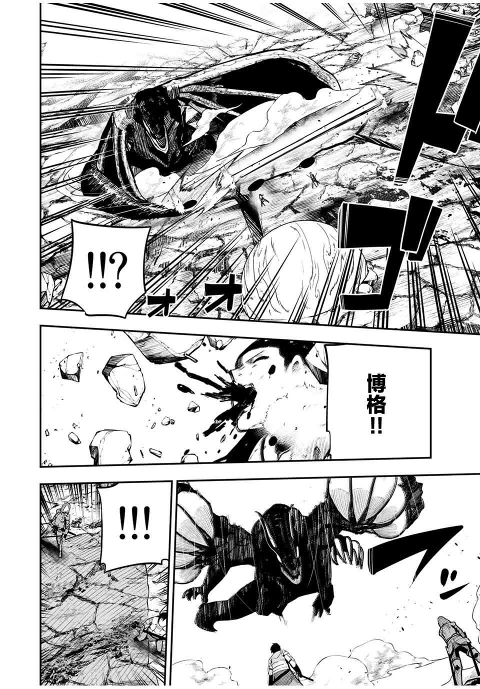 第60话