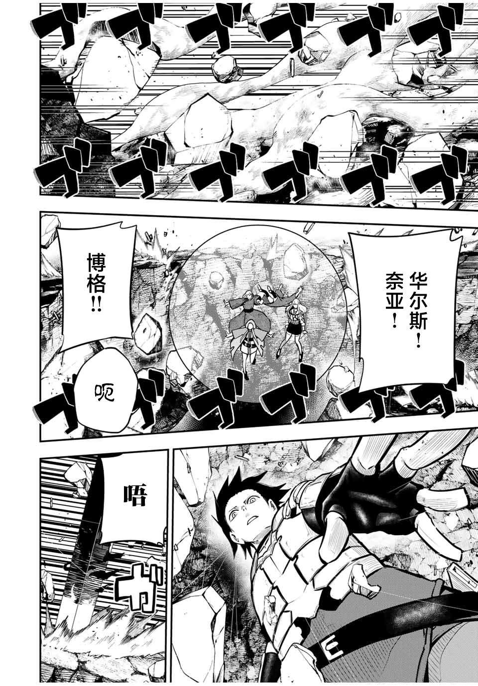 第60话