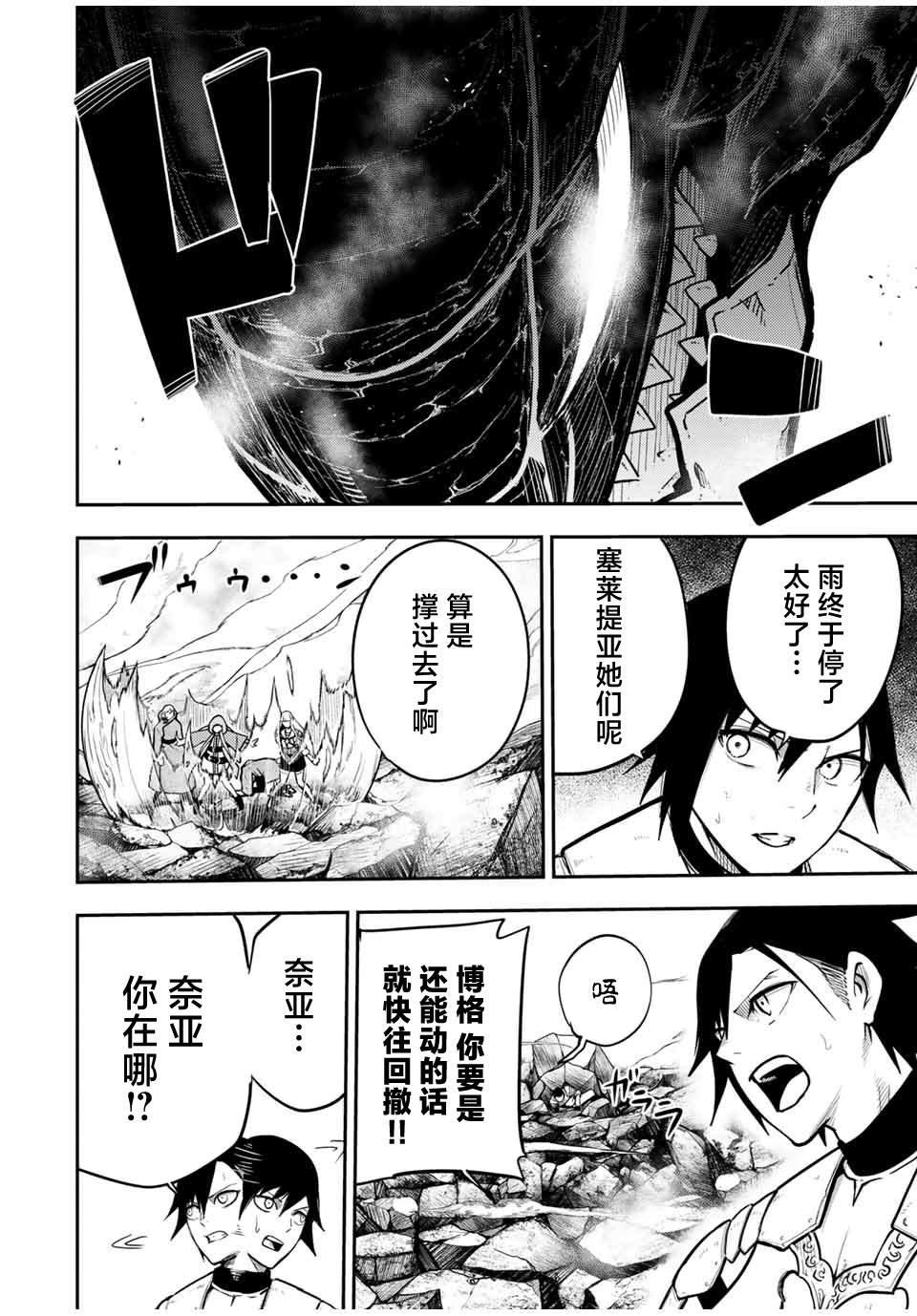 第60话