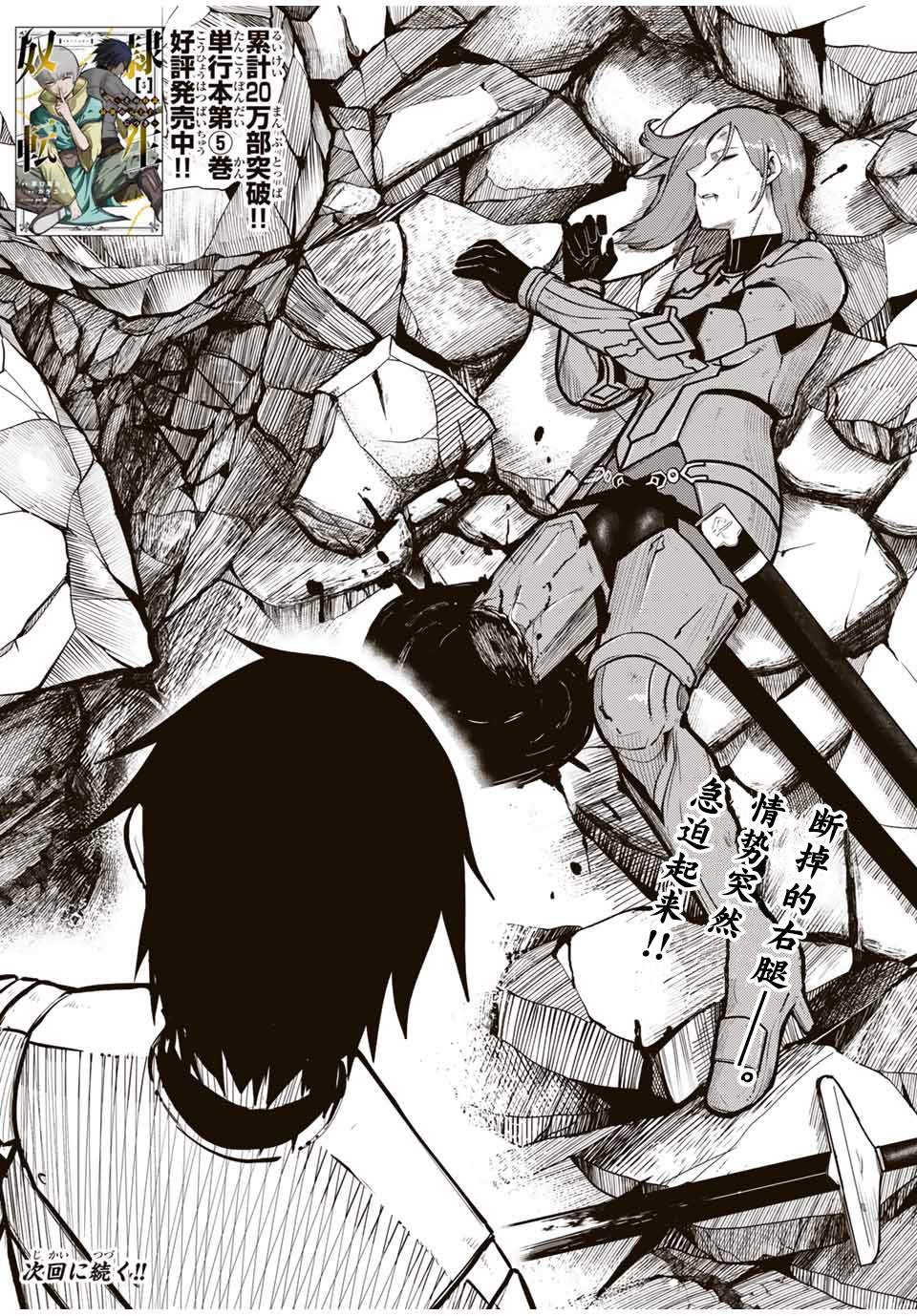 第60话