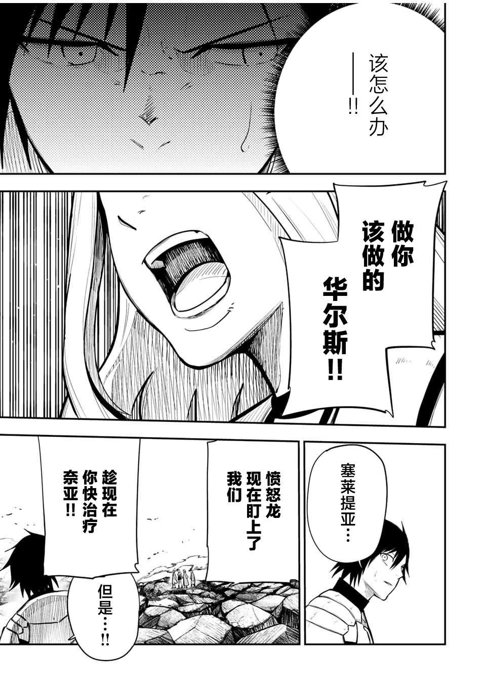 第61话
