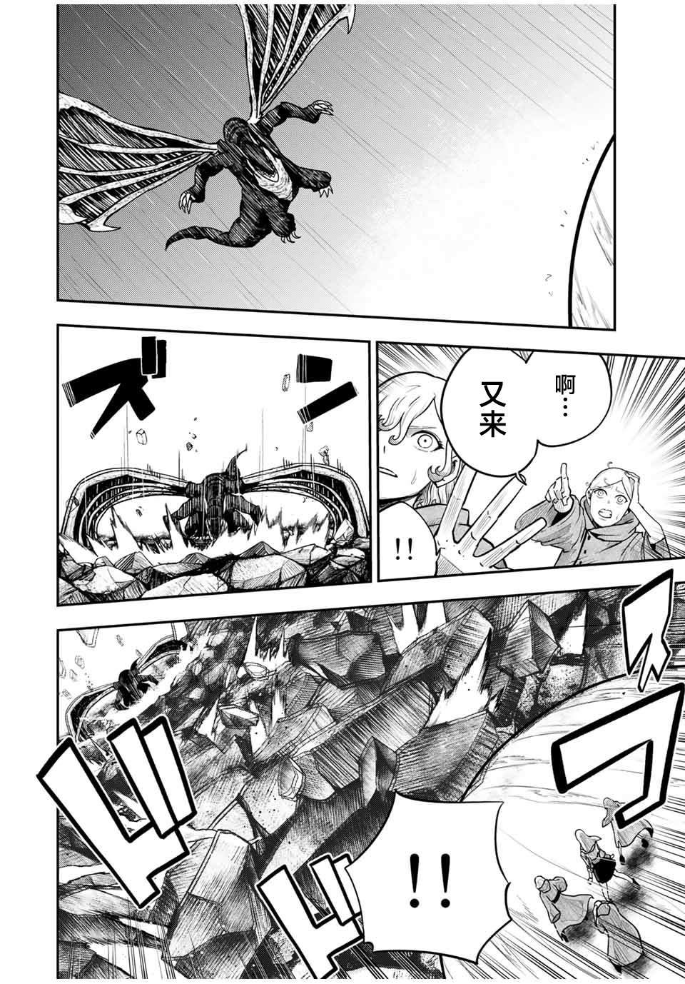 第61话