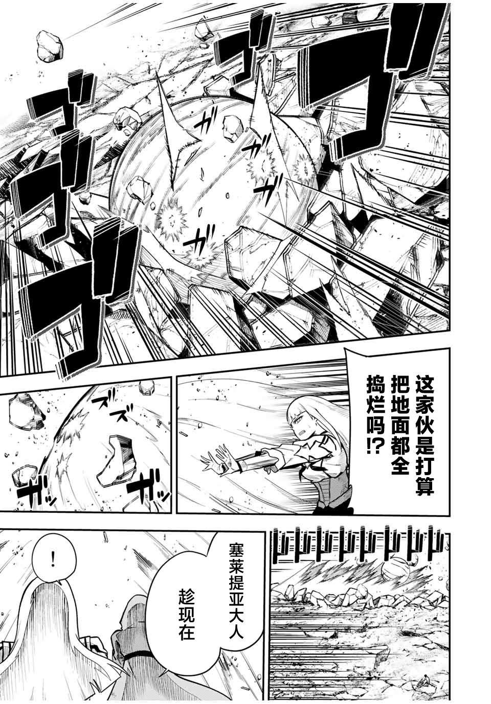 第61话