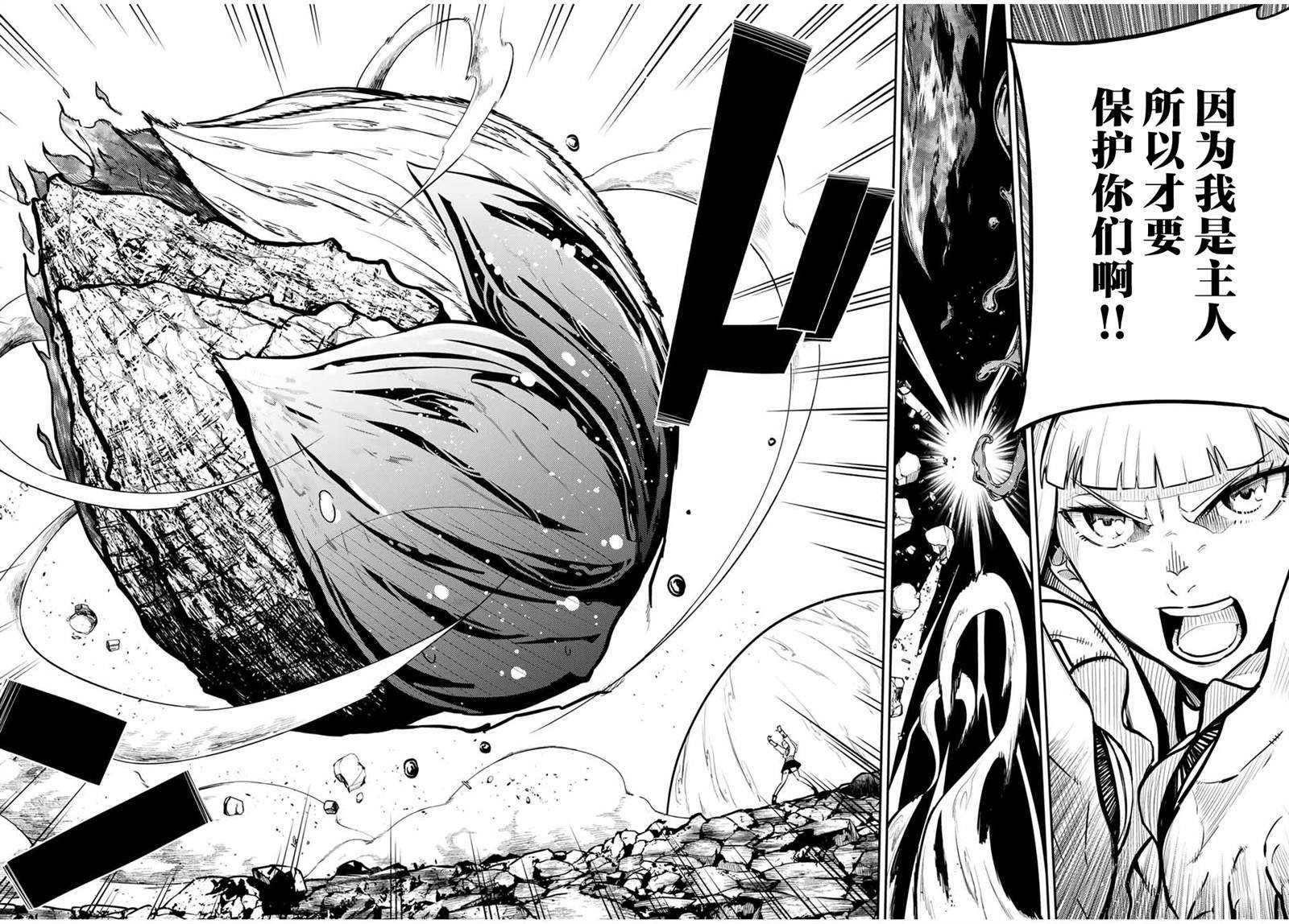 第61话