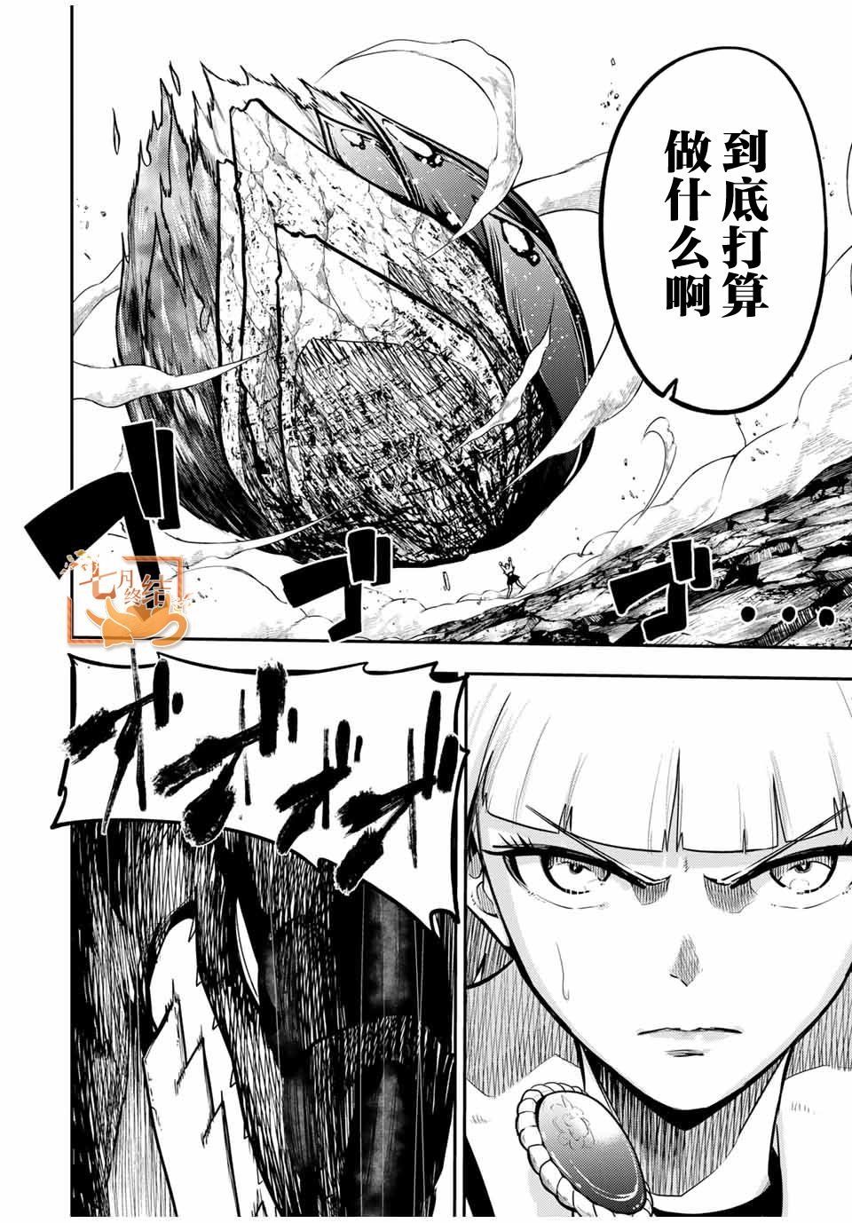 第62话