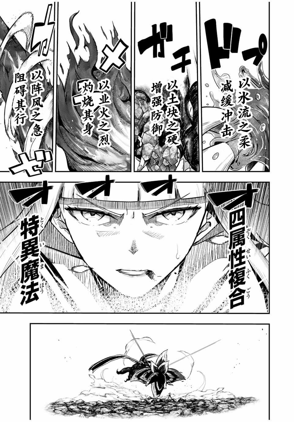 第62话
