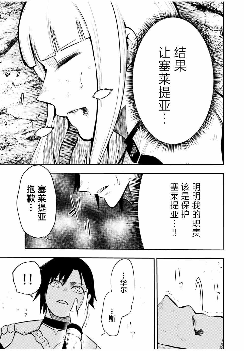 第62话