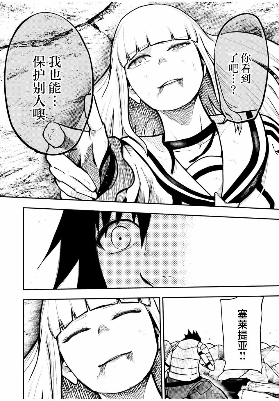 第62话