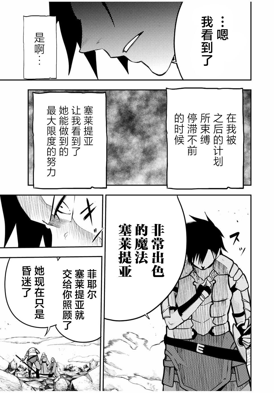 第62话