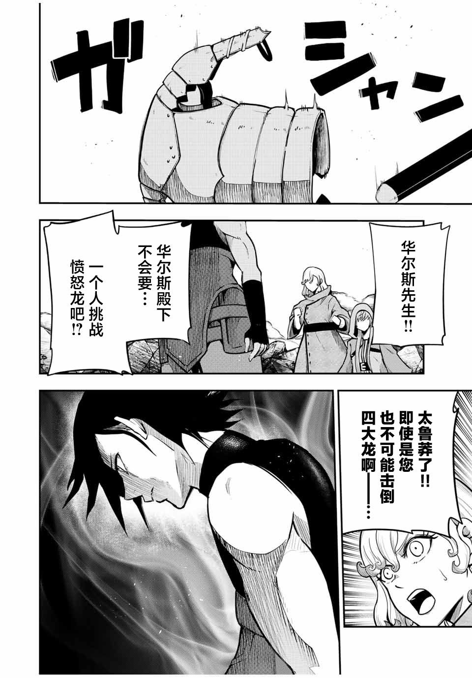 第62话