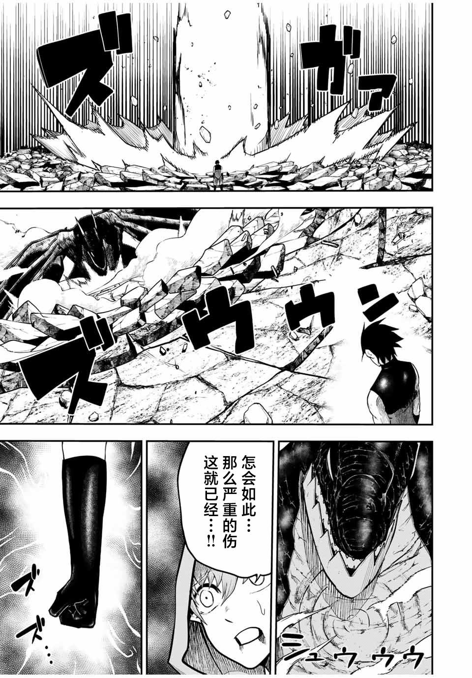 第62话