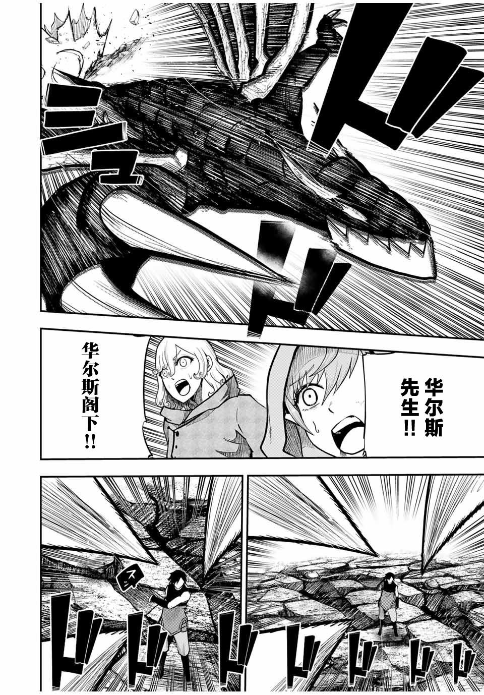 第62话