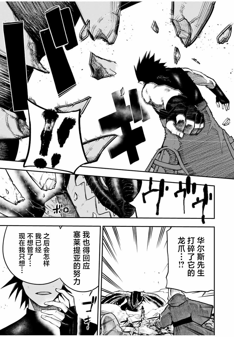 第62话