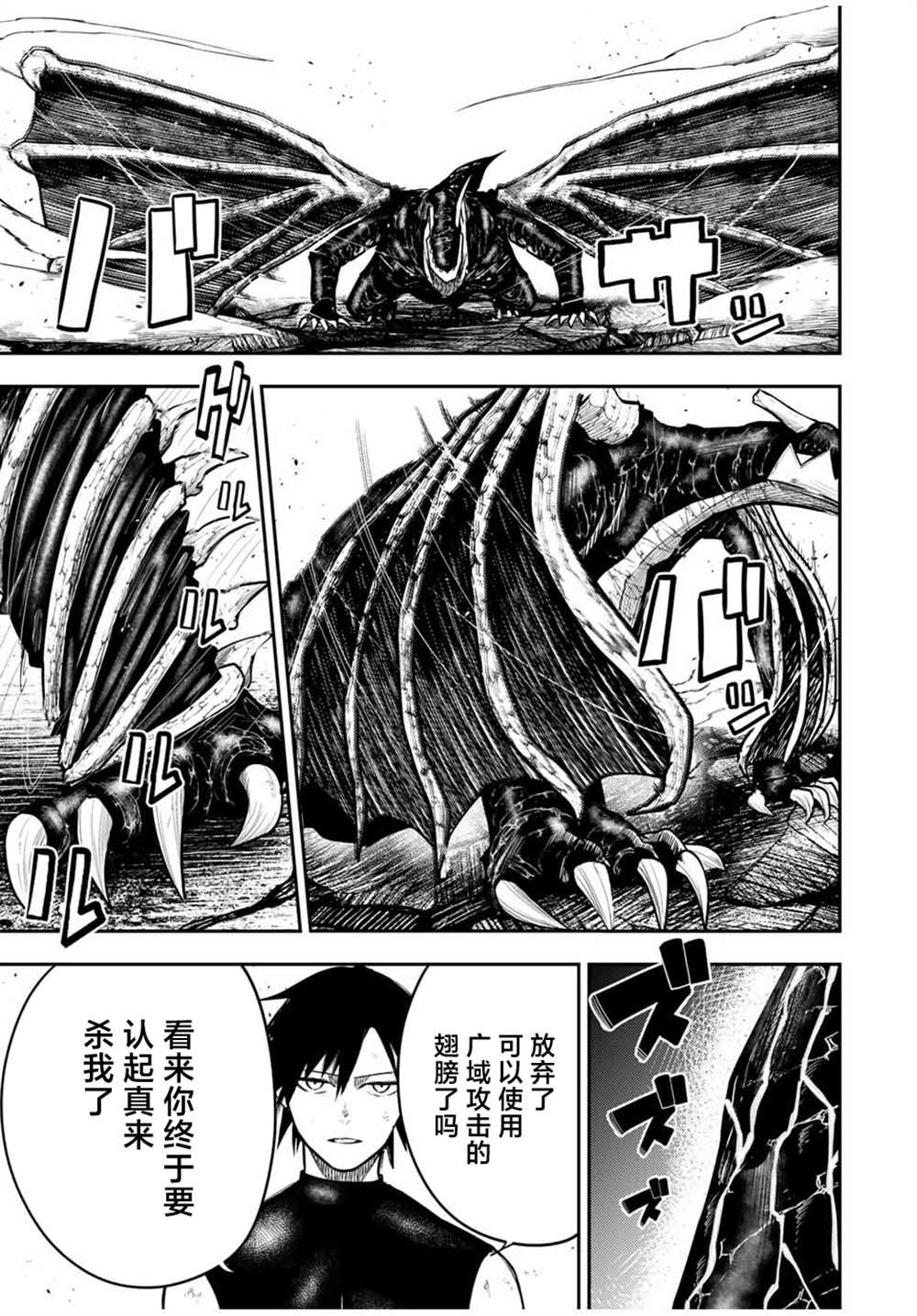 第63话