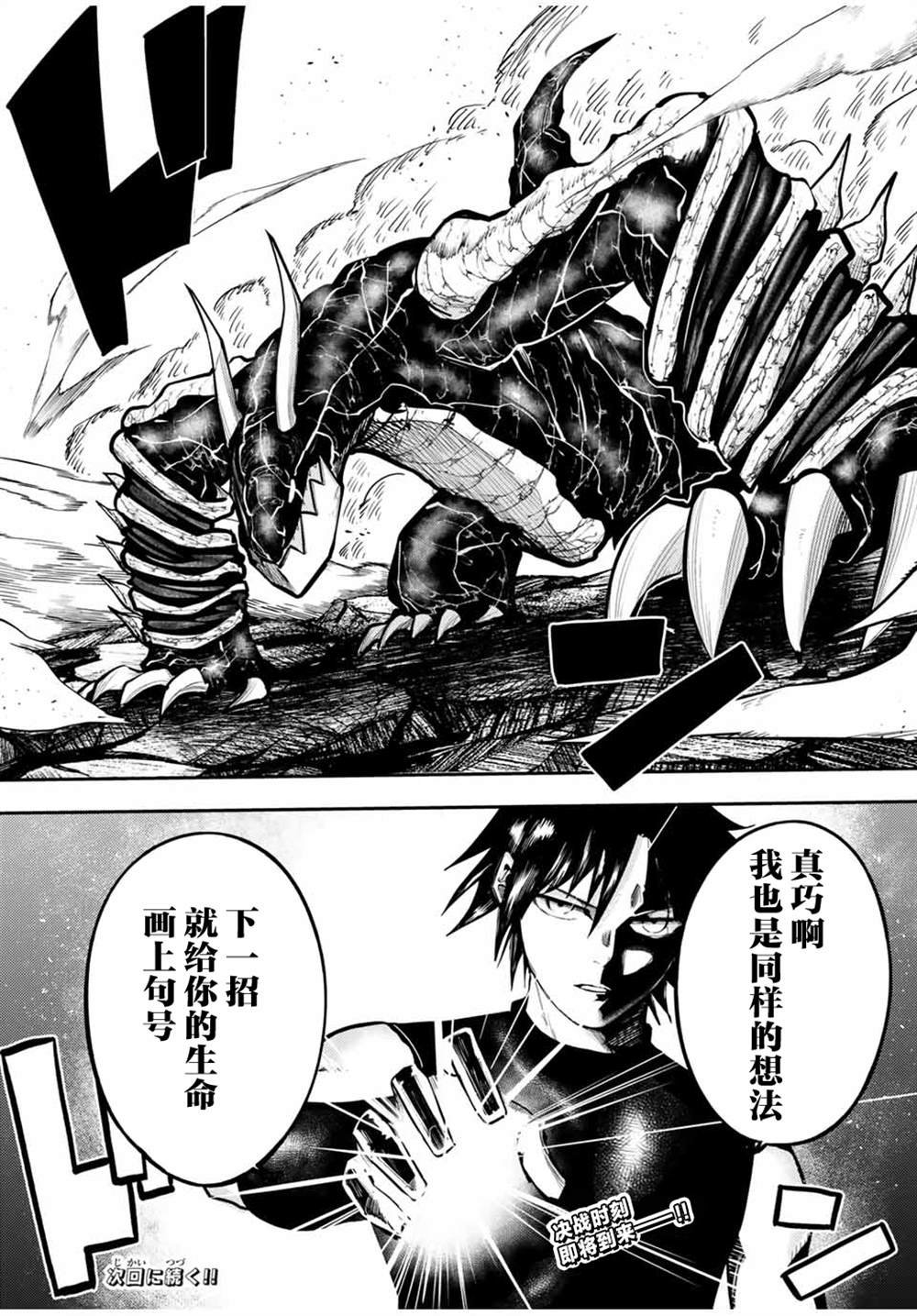 第63话