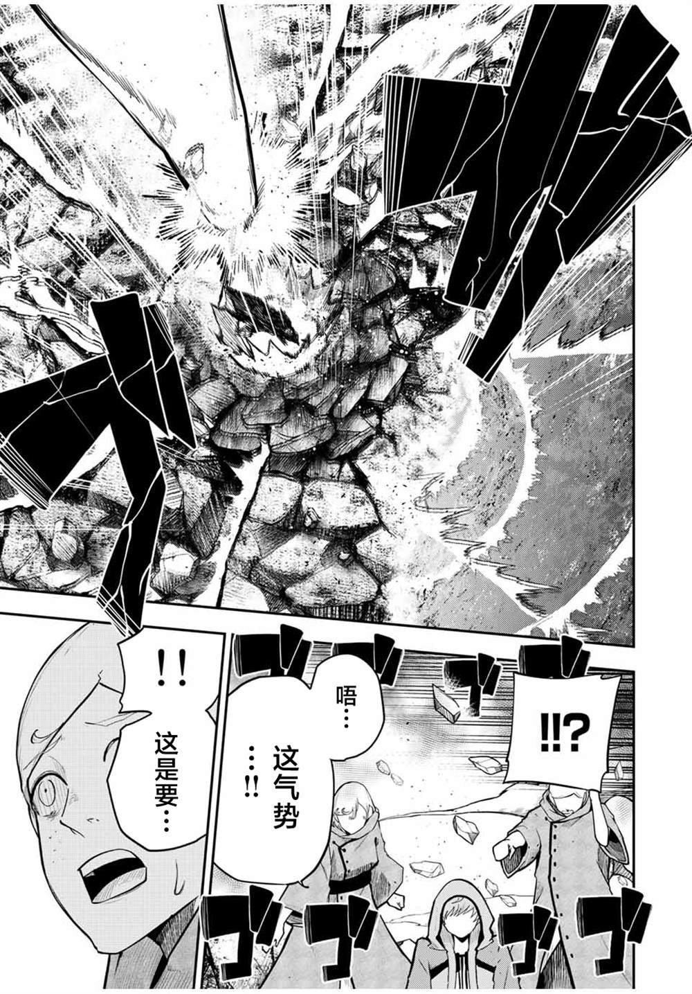 第64话