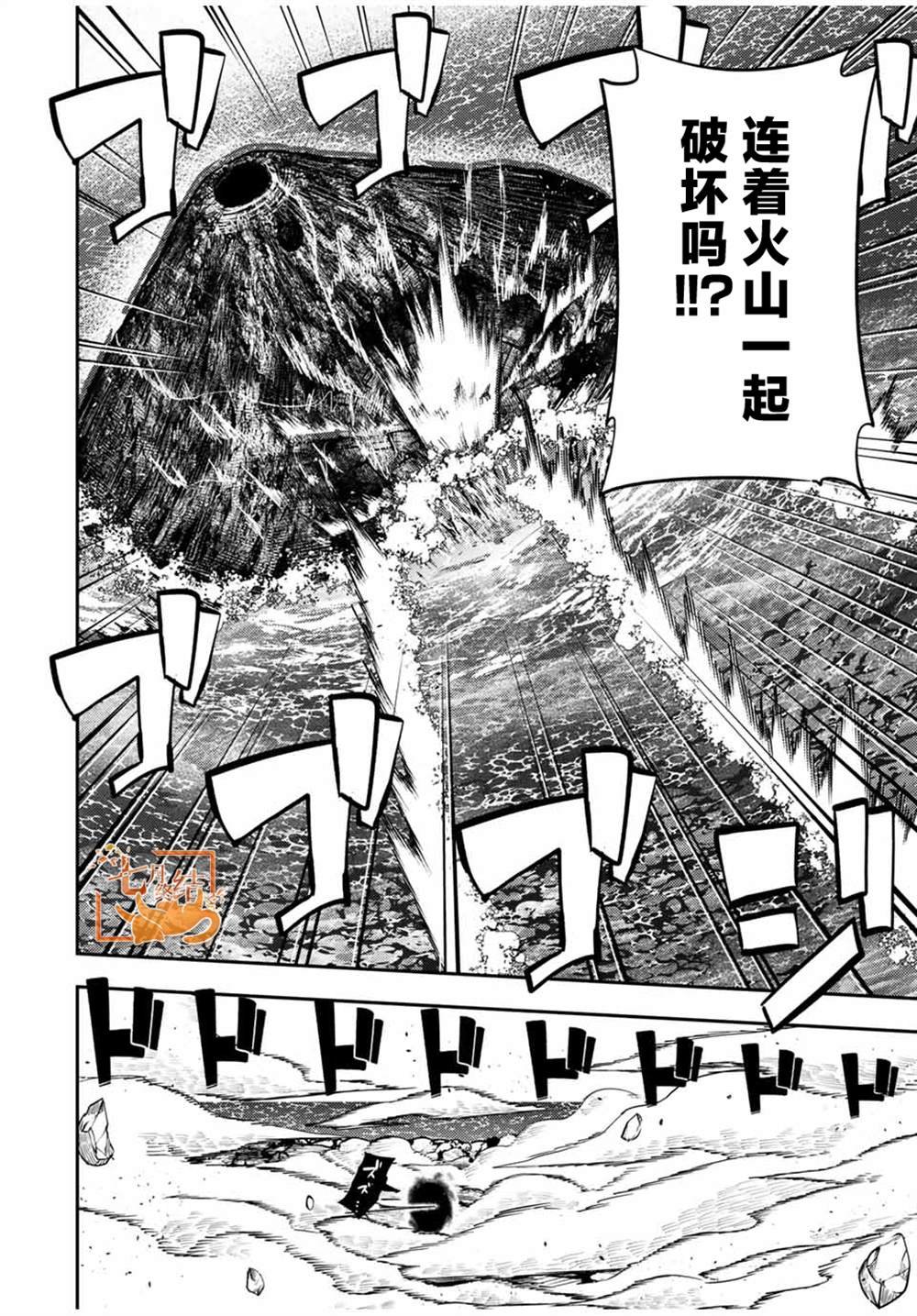 第64话