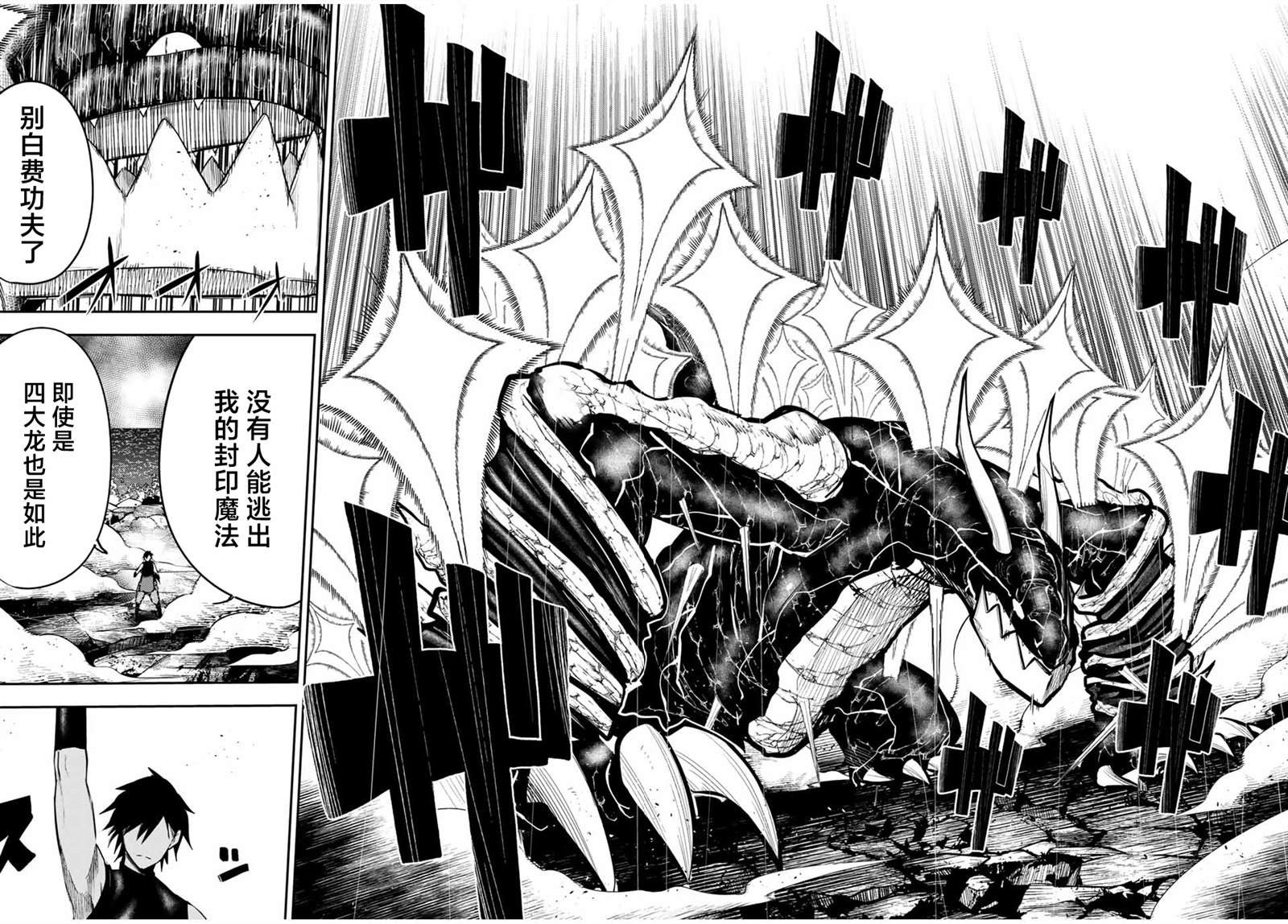 第64话