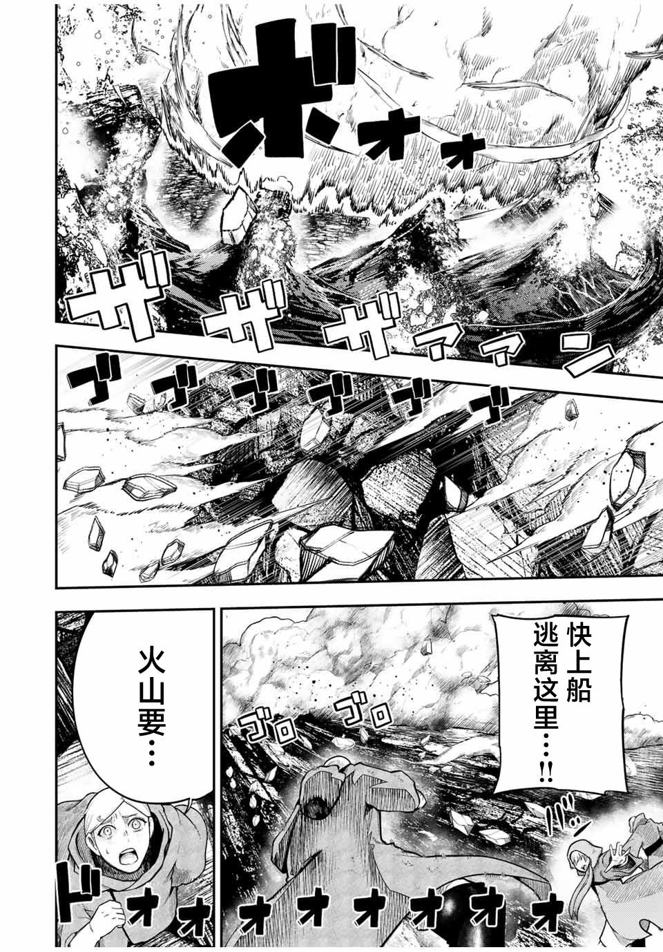 第65话