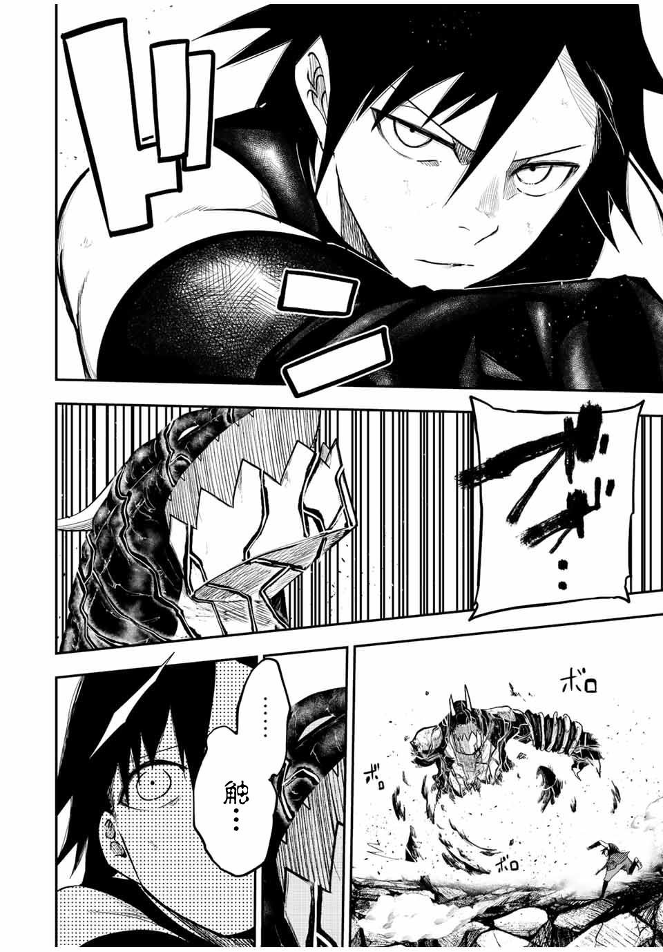 第65话