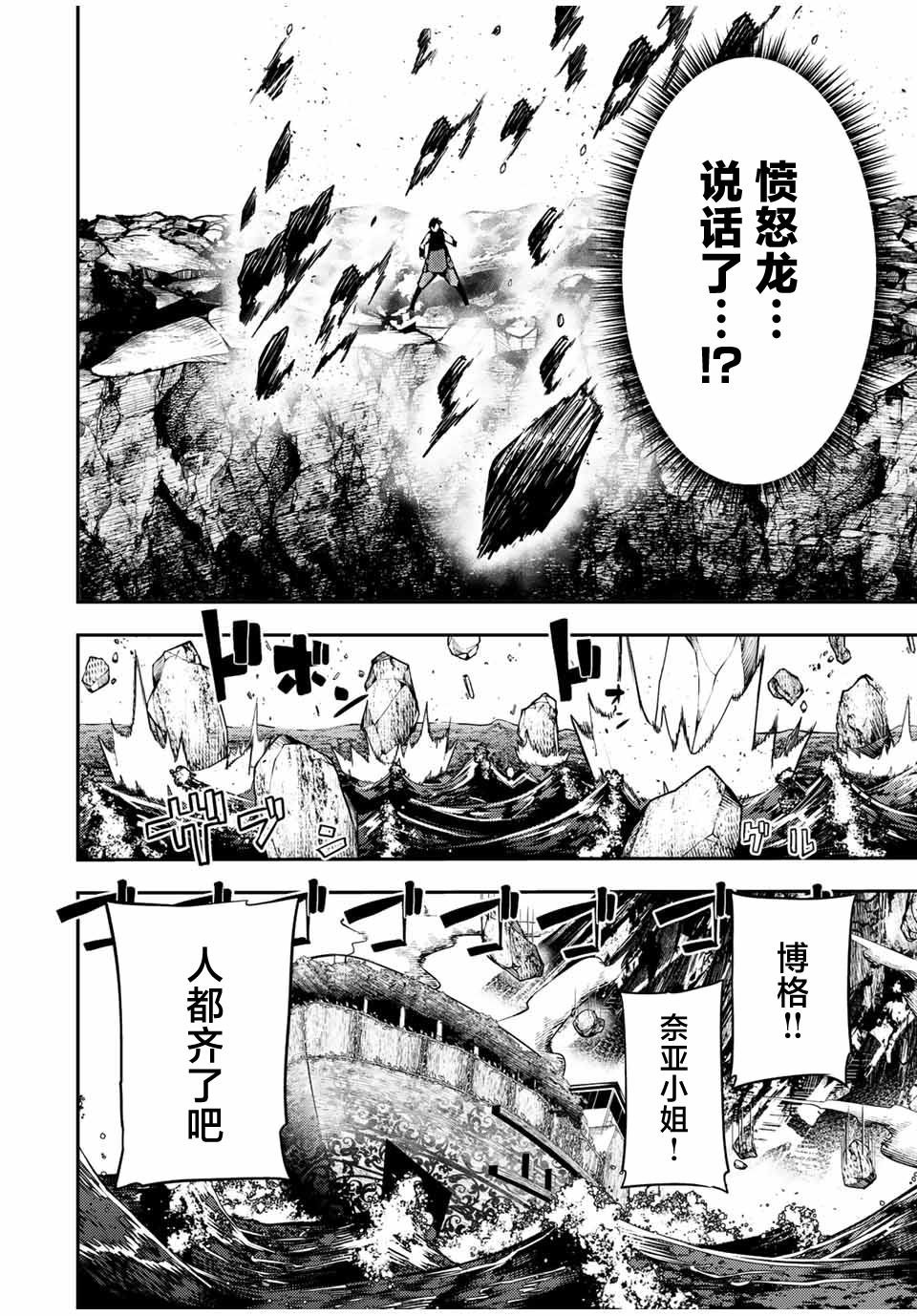 第65话