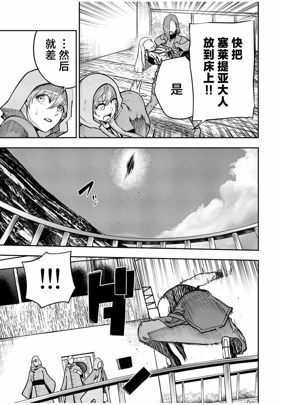 第65话