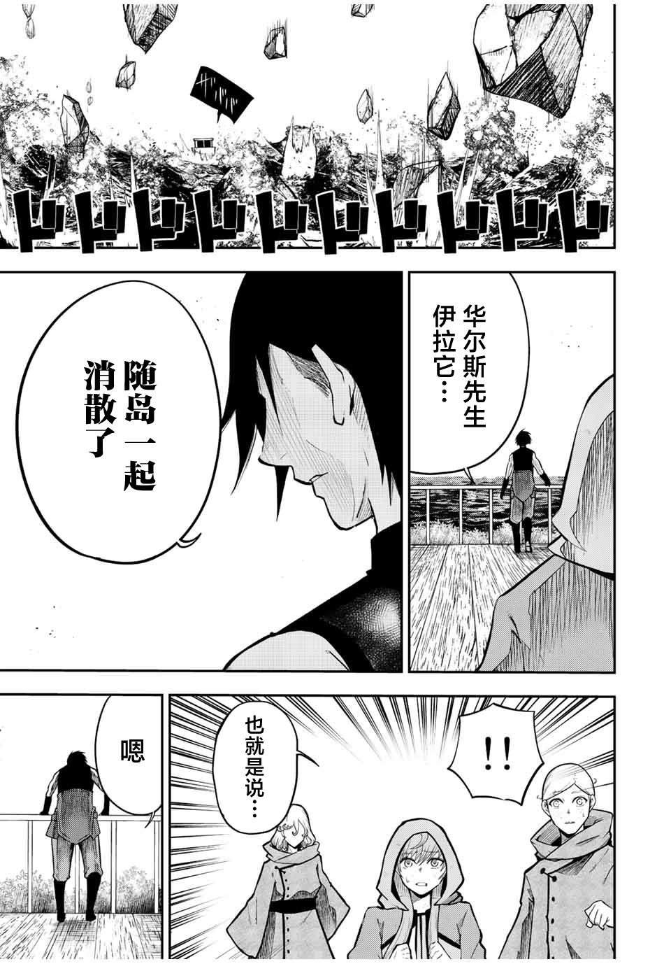 第65话