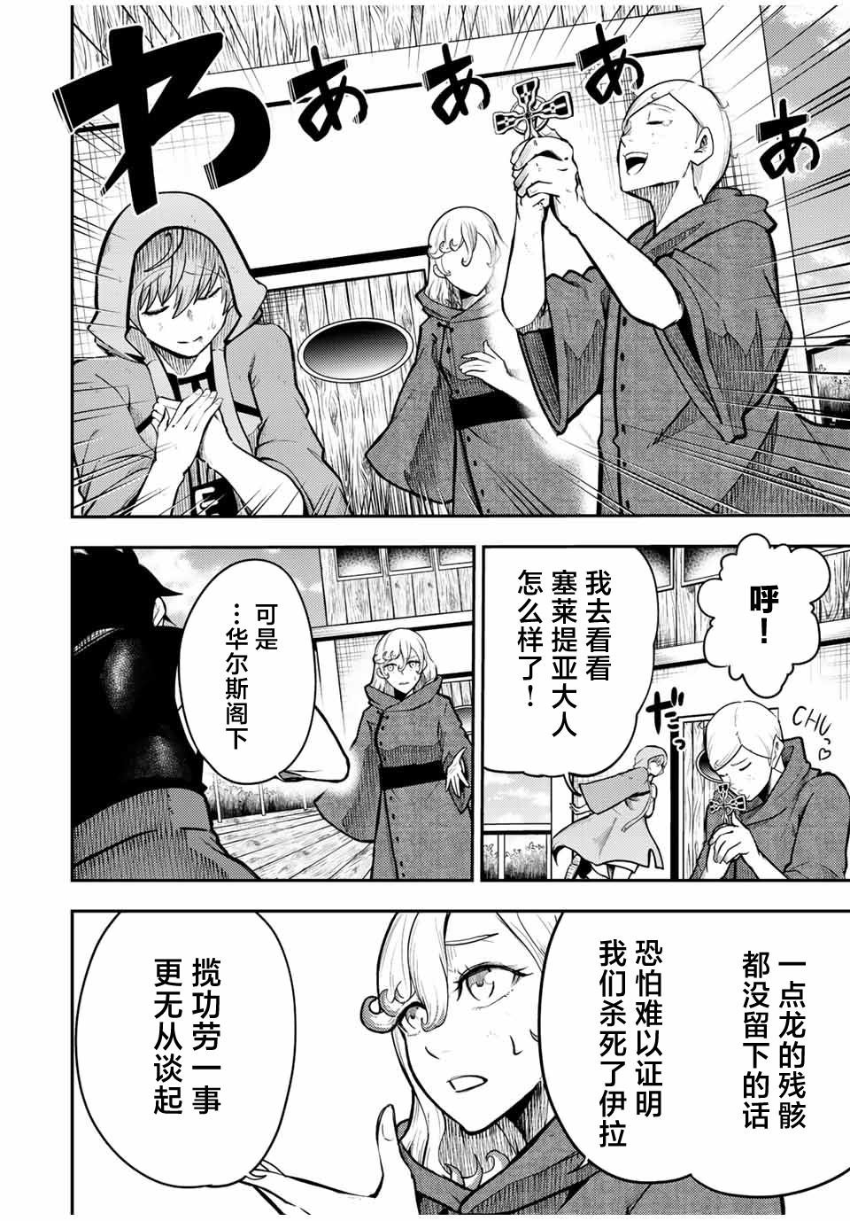 第65话
