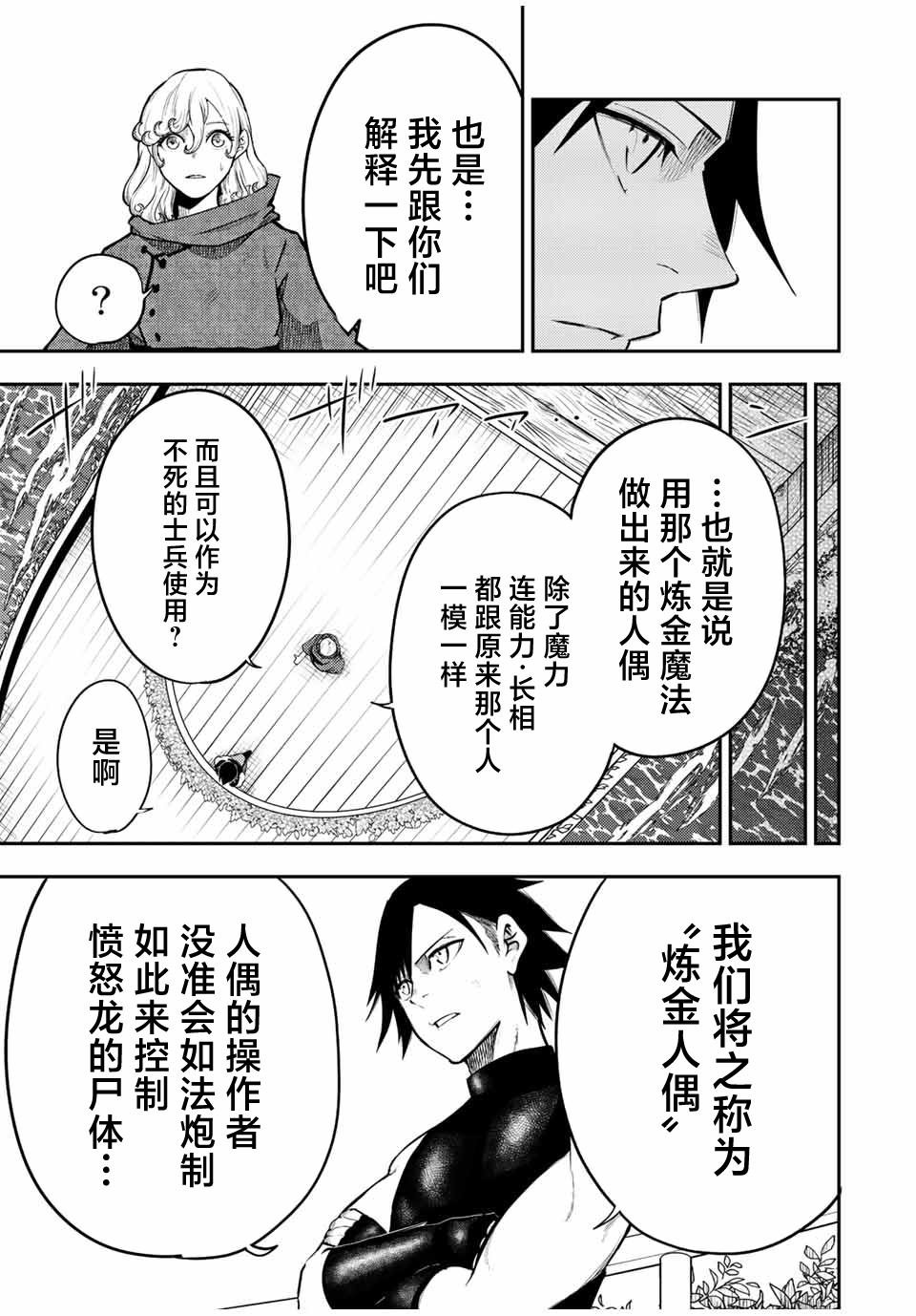 第65话