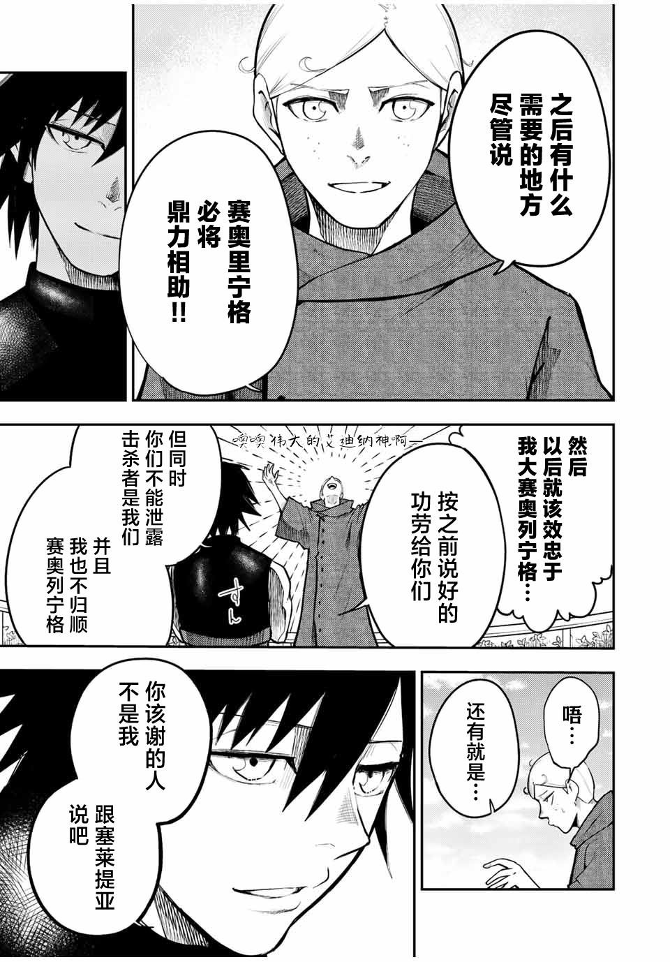 第65话
