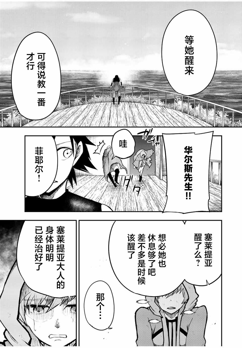 第65话