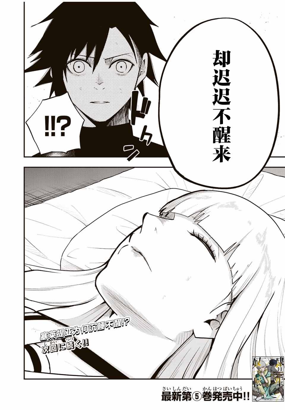 第65话