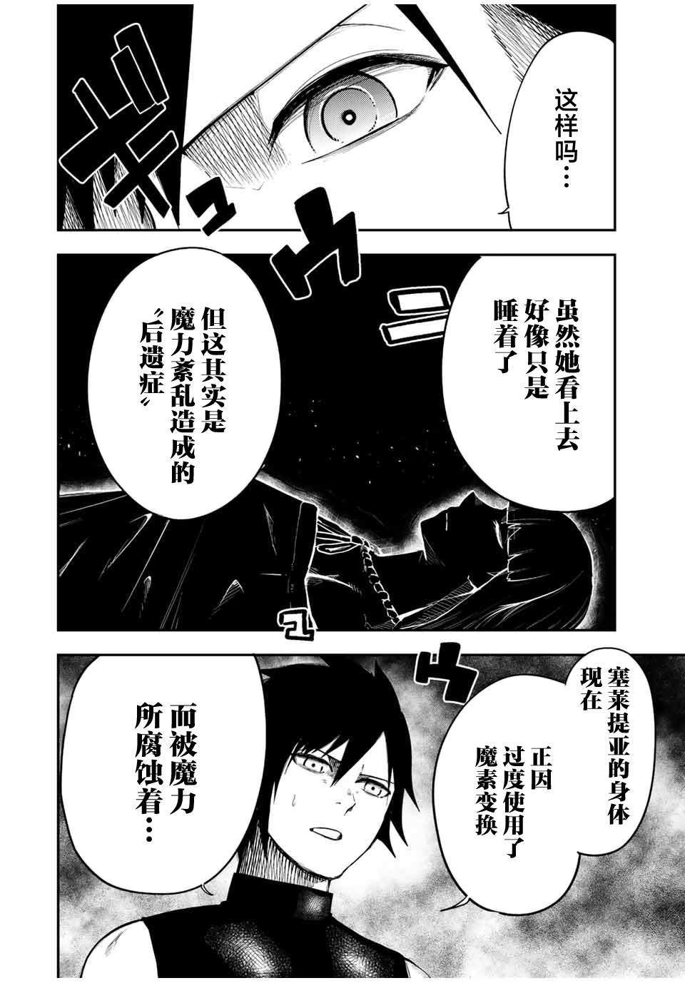 第66话