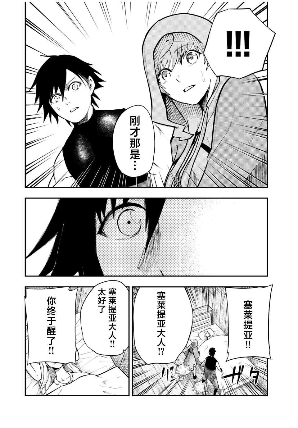 第66话
