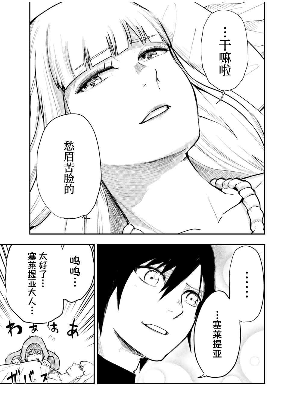 第66话